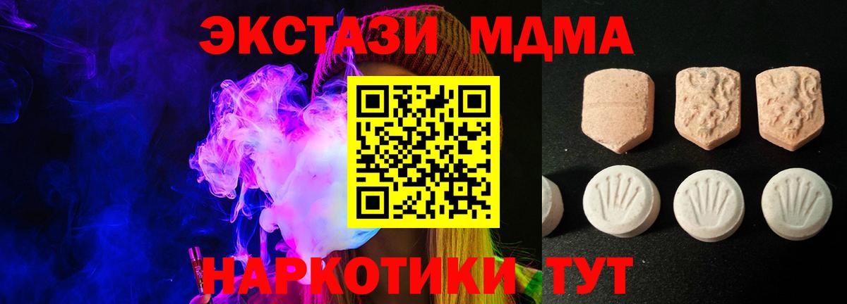 сайты даркнета наркотические препараты  ЭКСТАЗИ бентли  ЭКСТАЗИ круглые  Вход с VPN  Борзя  ЭКСТАЗИ 