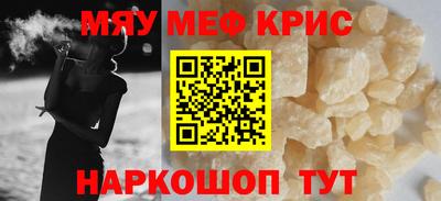 круглые Апрелевка