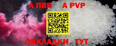 стафф Балашиха