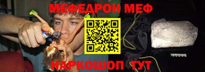 тгк Донецк