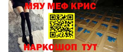 круглые Апрелевка