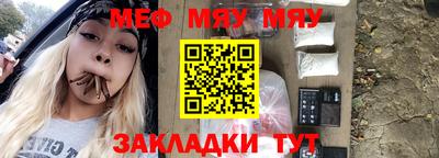 круглые Апрелевка