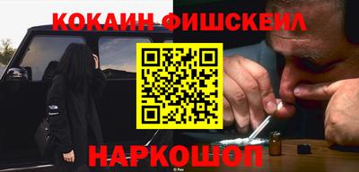 шишки Балаково