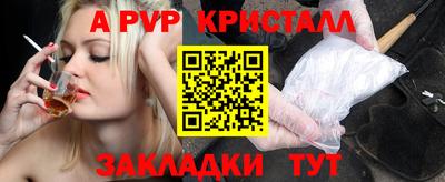 не бодяженный Апшеронск