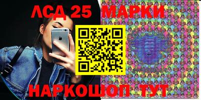 шишки Балаково