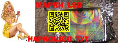 шишки Балаково