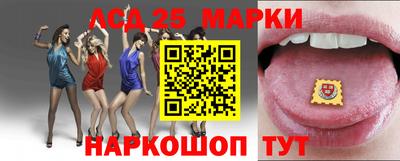 стафф Балашиха