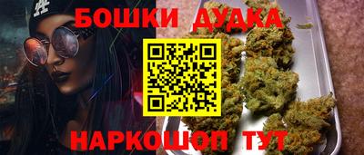 метамфетамин Балахна