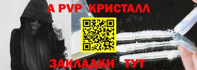 не бодяженный Апшеронск