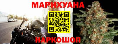 стафф Балашиха