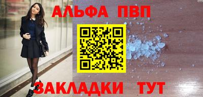 стафф Балашиха