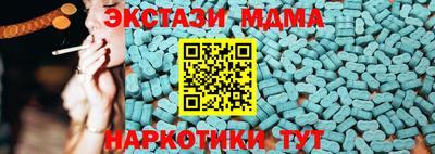 шишки Балаково