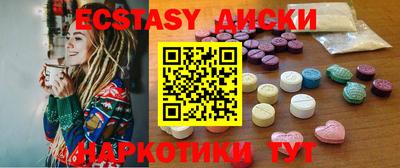 метамфетамин Балахна