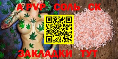 круглые Апрелевка