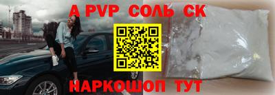 не бодяженный Апшеронск