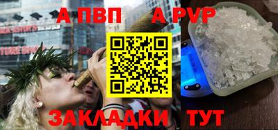 первитин Аргун