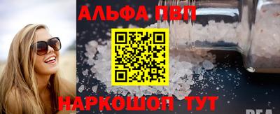 не бодяженный Апшеронск