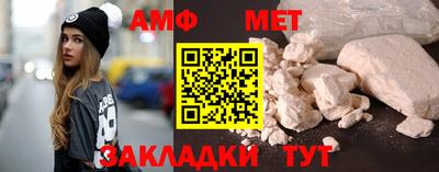 стафф Балашиха