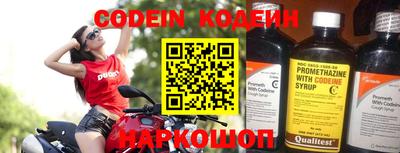 не бодяженный Апшеронск