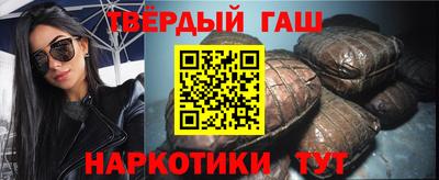 первитин Аргун