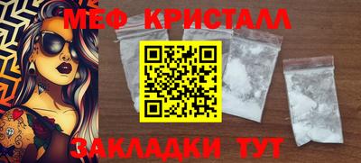 круглые Апрелевка