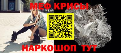 стафф Балашиха
