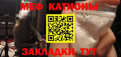 первитин Аргун