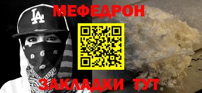 первитин Аргун