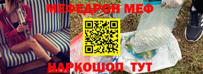 шишки Балаково