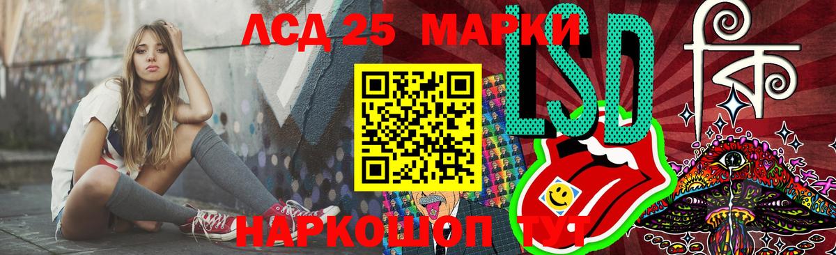 Борзя  ЛСД экстази  Вход с VPN  Лсд 25 экстази кислота  ЛСД экстази ecstasy 