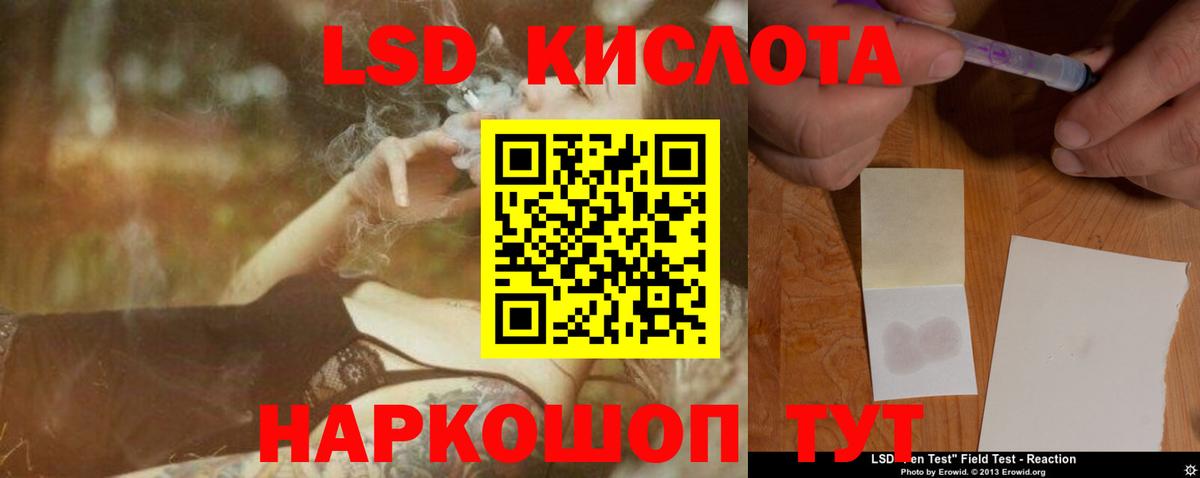 A PVP СОЛЬ   Вход с VPN  Кокаин  Гашиш  Борзя  Канабис  ГАШ  Меф   МЕТАДОН  МЕТ  ЭКСТАЗИ 