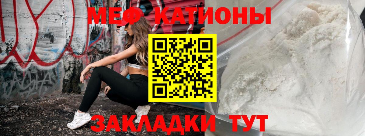 Борзя  Меф mephedrone  Вход с VPN  Меф  МЯУ-МЯУ мяу мяу  МЯУ-МЯУ 