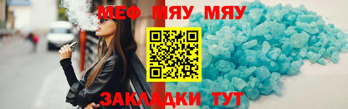 Марихуана Борзя
