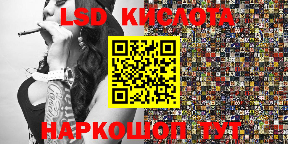 Марки 25I-NBOMe 1,5мг Борзя