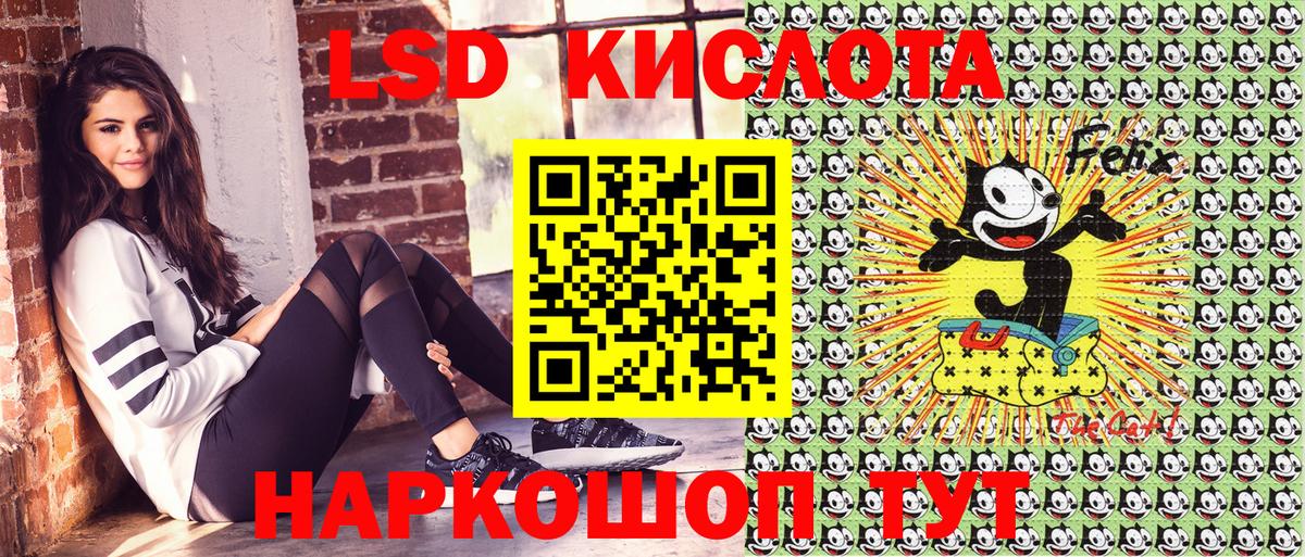 Борзя  Наркотические марки 1,8мг  где купить наркоту  Вход с VPN 